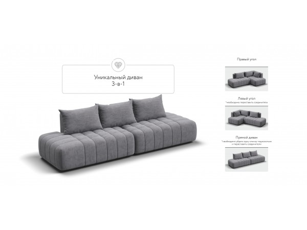 Диван Босс Твин прямой Велюр Роял агат