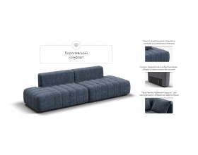 Босс Твин диван Велюр Роял синий