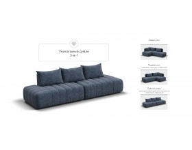 Босс Твин диван Велюр Роял синий