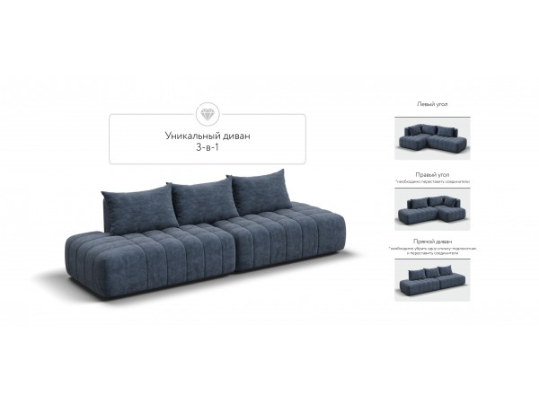 Диван Босс Твин прямой Велюр Royal топаз