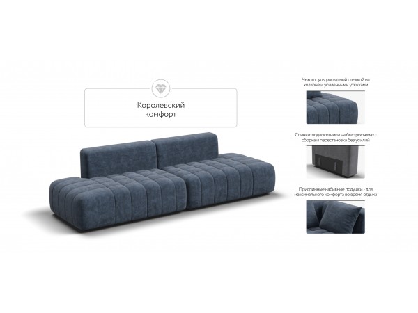 Диван Босс Твин прямой Велюр Royal топаз