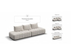 Босс Твин диван Шенилл Смарт кварц