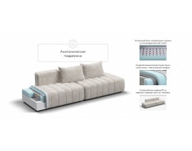 Босс Твин диван Шенилл Смарт кварц