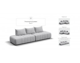 Босс Твин диван Шенилл Клауд серый