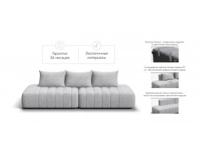 Босс Твин диван Шенилл Клауд серый