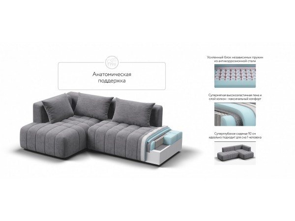 Угловой диван левый Босс Твин Велюр Роял агат