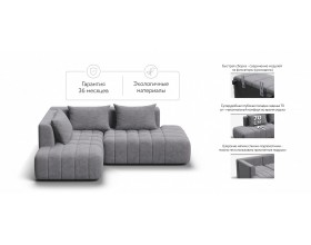 Босс Твин угловой диван левый Велюр Роял агат