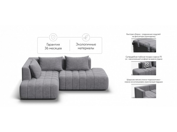 Угловой диван левый Босс Твин Велюр Роял агат