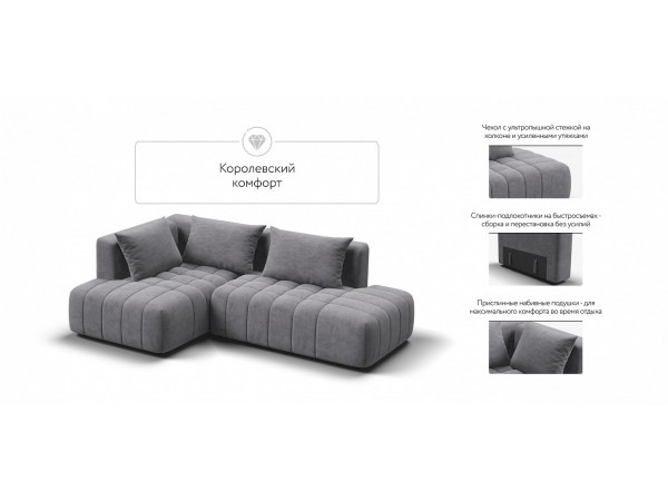 Угловой диван левый Босс Твин Велюр Роял агат