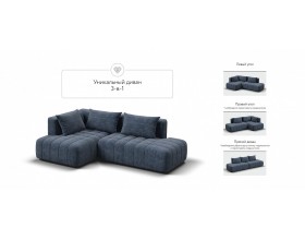 Босс Твин угловой диван левый Велюр Роял синий