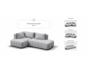 Босс Твин угловой диван левый Шенилл Клауд серый