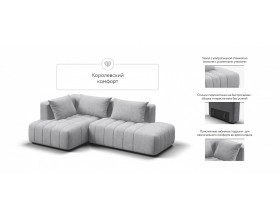 Босс Твин угловой диван левый Шенилл Клауд серый