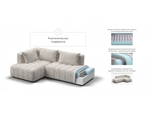 Угловой диван левый Босс Твин Шенилл IQ кварц