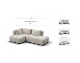 Босс Твин угловой диван левый Шенилл Смарт кварц