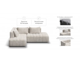 Босс Твин угловой диван левый Шенилл Смарт кварц