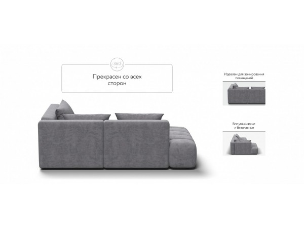 Угловой диван правый Босс Твин Велюр Роял агат Угловой диван правый Босс Твин Велюр Роял агат