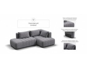 Босс Твин угловой диван правый Велюр Роял агат