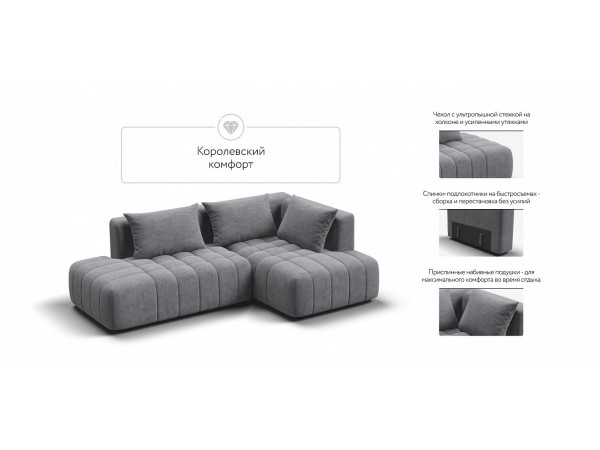 Угловой диван правый Босс Твин Велюр Роял агат Угловой диван правый Босс Твин Велюр Роял агат