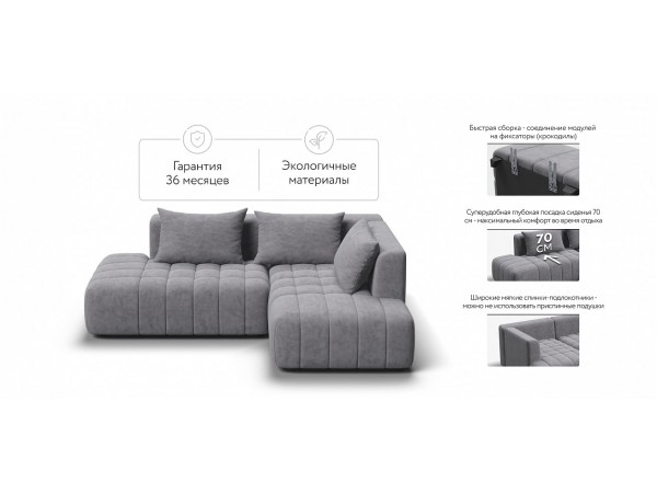 Угловой диван правый Босс Твин Велюр Роял агат Угловой диван правый Босс Твин Велюр Роял агат