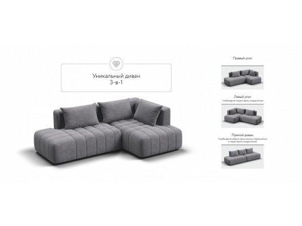 Угловой диван правый Босс Твин Велюр Роял агат Угловой диван правый Босс Твин Велюр Роял агат