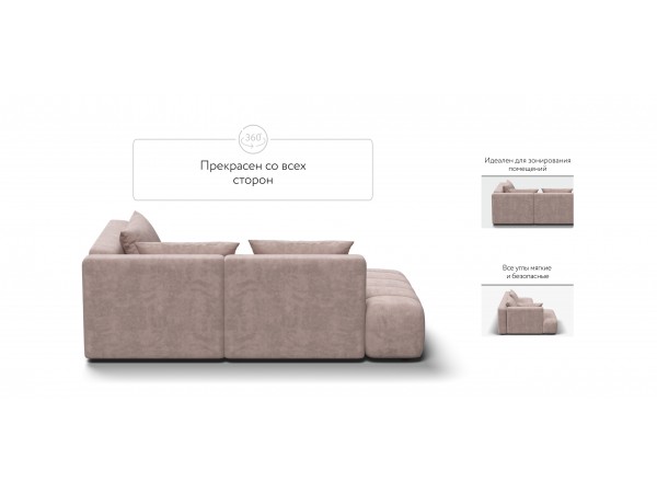 Угловой диван правый Босс Твин Велюр Royal пион