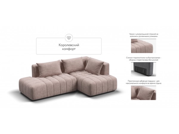 Угловой диван правый Босс Твин Велюр Royal пион