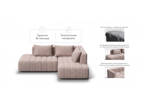 Угловой диван правый Босс Твин Велюр Royal пион