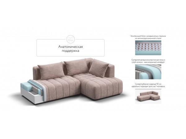 Угловой диван правый Босс Твин Велюр Royal пион