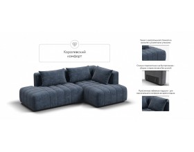 Босс Твин угловой диван правый Велюр Роял синий