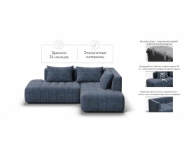 Босс Твин угловой диван правый Велюр Роял синий