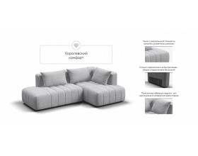 Босс Твин угловой диван правый Шенилл Клауд серый