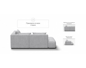 Босс Твин угловой диван правый Шенилл Клауд серый