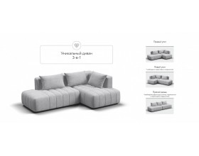 Босс Твин угловой диван правый Шенилл Клауд серый