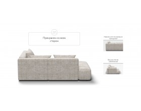 Босс Твин угловой диван правый Шенилл Смарт кварц