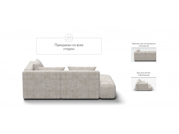 Угловой диван правый Босс Твин Шенилл IQ кварц