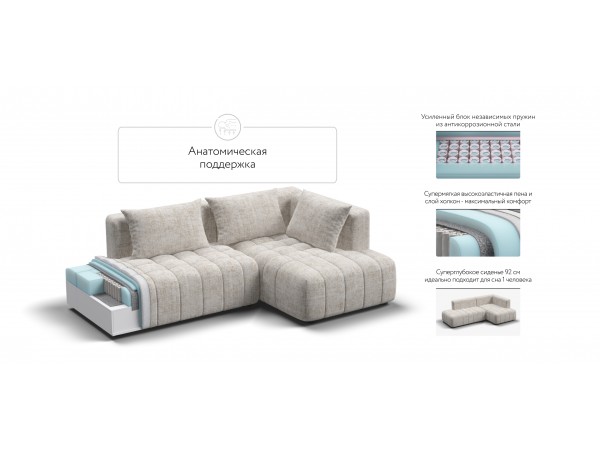 Угловой диван правый Босс Твин Шенилл IQ кварц