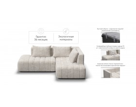 Босс Твин угловой диван правый Шенилл Смарт кварц