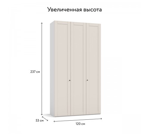 Шкаф Босс Фрейм 120 - 3Д Белый снег, Шарли керамика