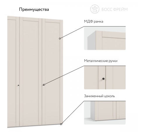 Шкаф Босс Фрейм 150 - 3Д Белый снег, Шарли керамика