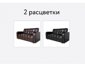 Диван Оксфорд 90х170 коричневый ППУ