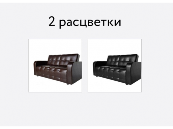 Диван Оксфорд 90х170 коричневый ППУ
