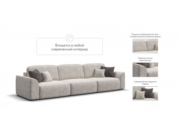 Диван KING MAX SE шенилл IQ кварц