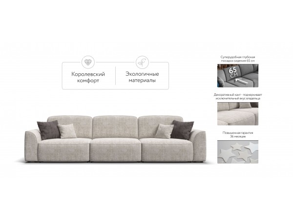 Диван KING MAX SE шенилл IQ кварц