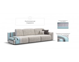 Кинг Макс диван Шенилл Смарт кварц