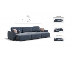 Кинг Макс диван Велюр Роял синий