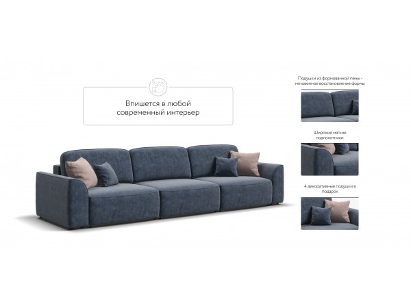 Диван KING MAX SE Велюр Royal топаз NEW