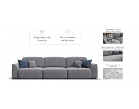 Кинг Макс диван Велюр Роял агат