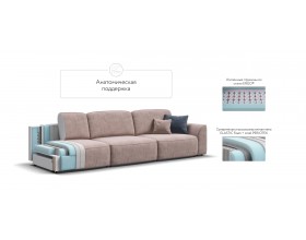 Кинг Макс диван Велюр Роял пион