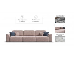 Кинг Макс диван Велюр Роял пион