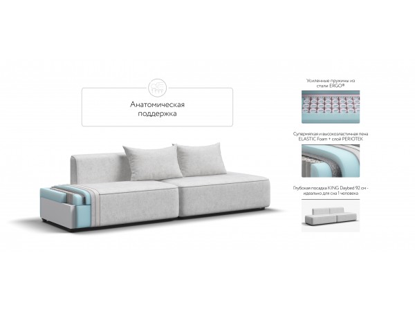 Диван KING TWIN Шенилл CLOUD милк Диван KING TWIN Шенилл CLOUD милк